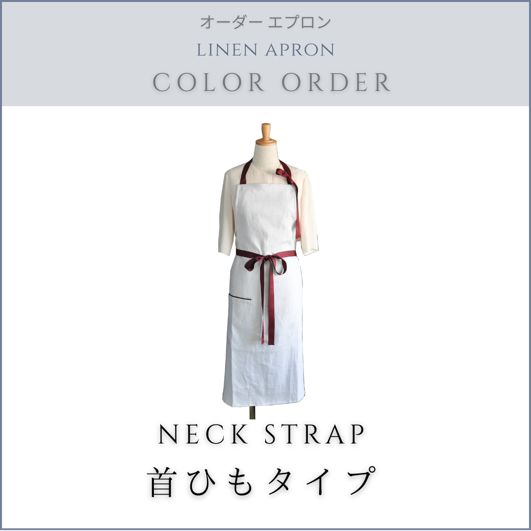 エプロン　オーダーか受付ページ　^ ^ エプロン・前掛け > 𝙓𝙎𝙓𝙎𝙆.𝘾𝙊𝙈 สั่งโคเคนออนไลน์ ปากเกร็ด